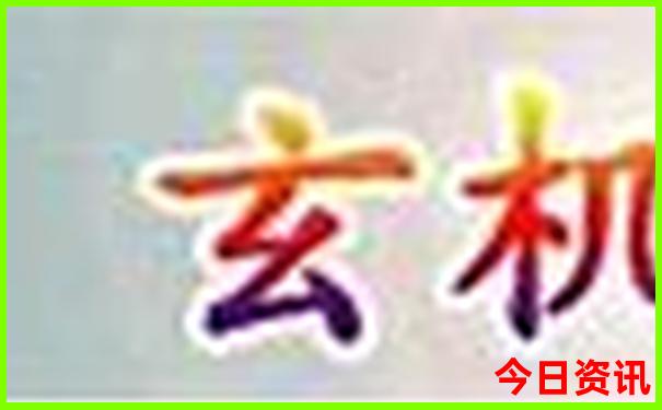 黑龙江旅游景点有哪些